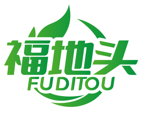 福地头 FUDITOU