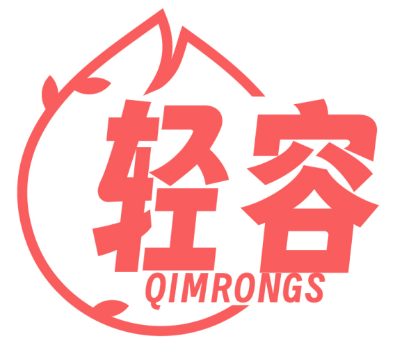 轻容  QIMRONGS