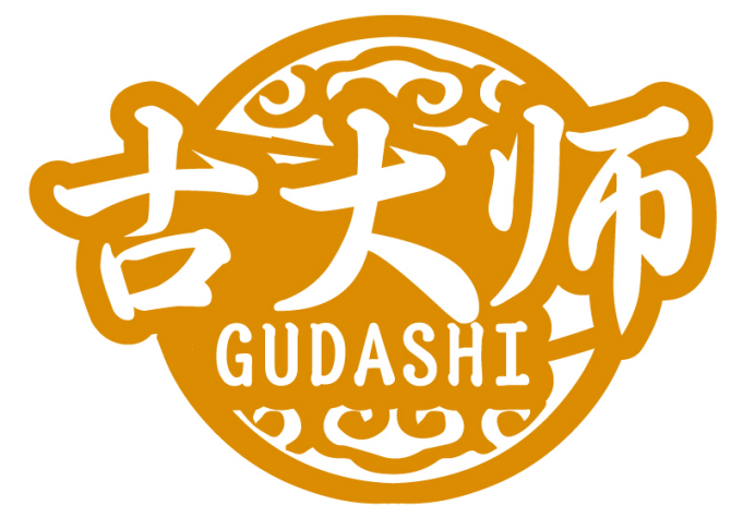古大师  GUDASHI