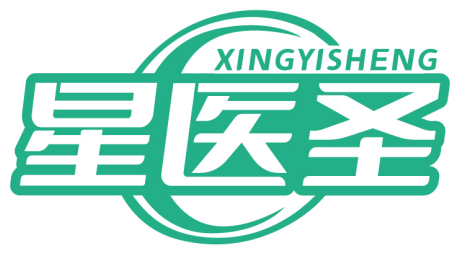 星医圣XINGYISHENG