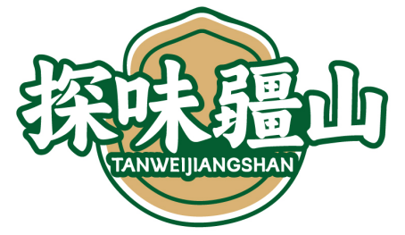 探味疆山TANWEIJIANGSHAN
