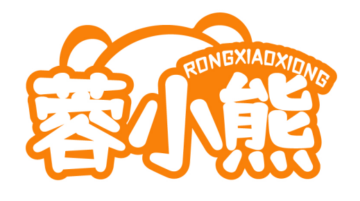 蓉小熊RONGXIAOXIONG