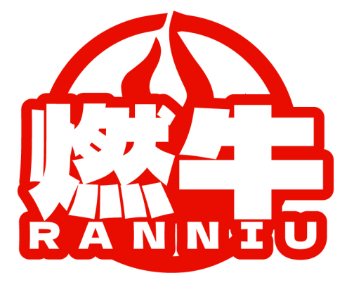 燃牛    RANNIU