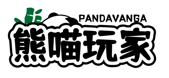 熊喵玩家PANDAVANGA