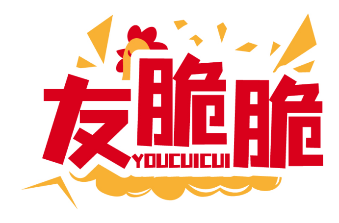 友脆脆YOUCUICUI