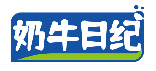 奶牛日纪NAINIURIJI