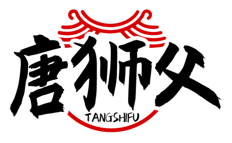 唐狮父TANGSHIFU