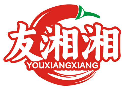 友湘湘YOUXIANGXIANG
