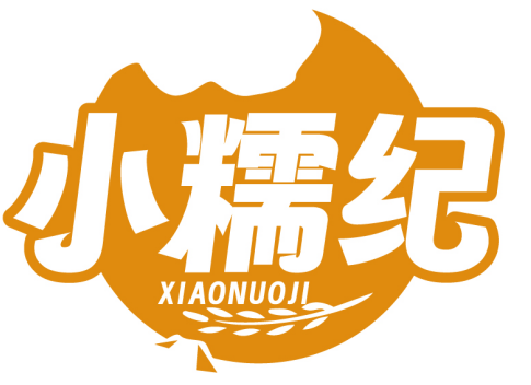 小糯纪XIAONUOJI