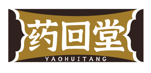 药回堂YAOHUITANG