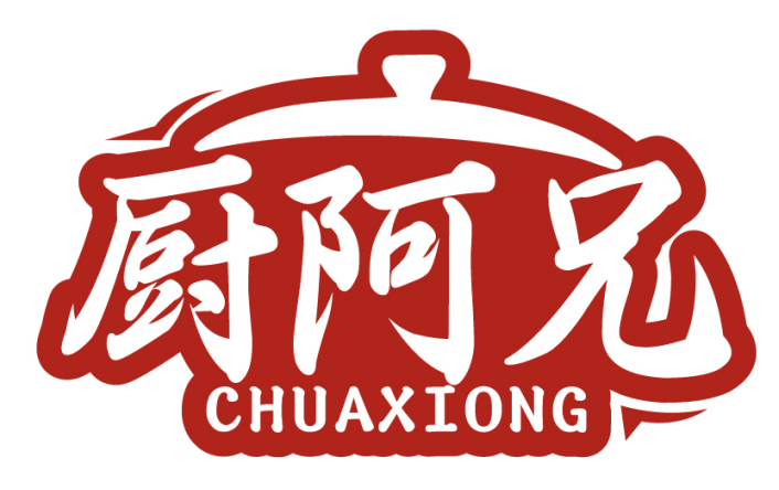 厨阿兄CHUAXIONG