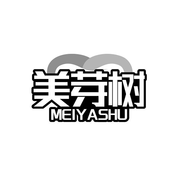 美芽树MEIYASHU