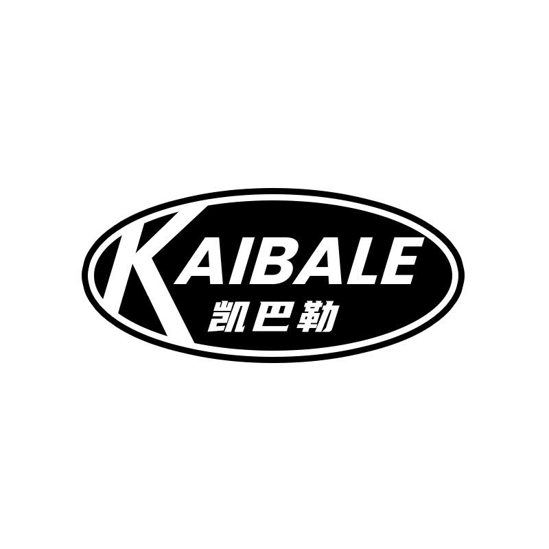 凯巴勒