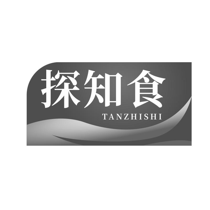 探知食
