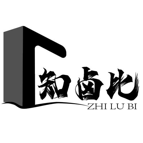 知卤比