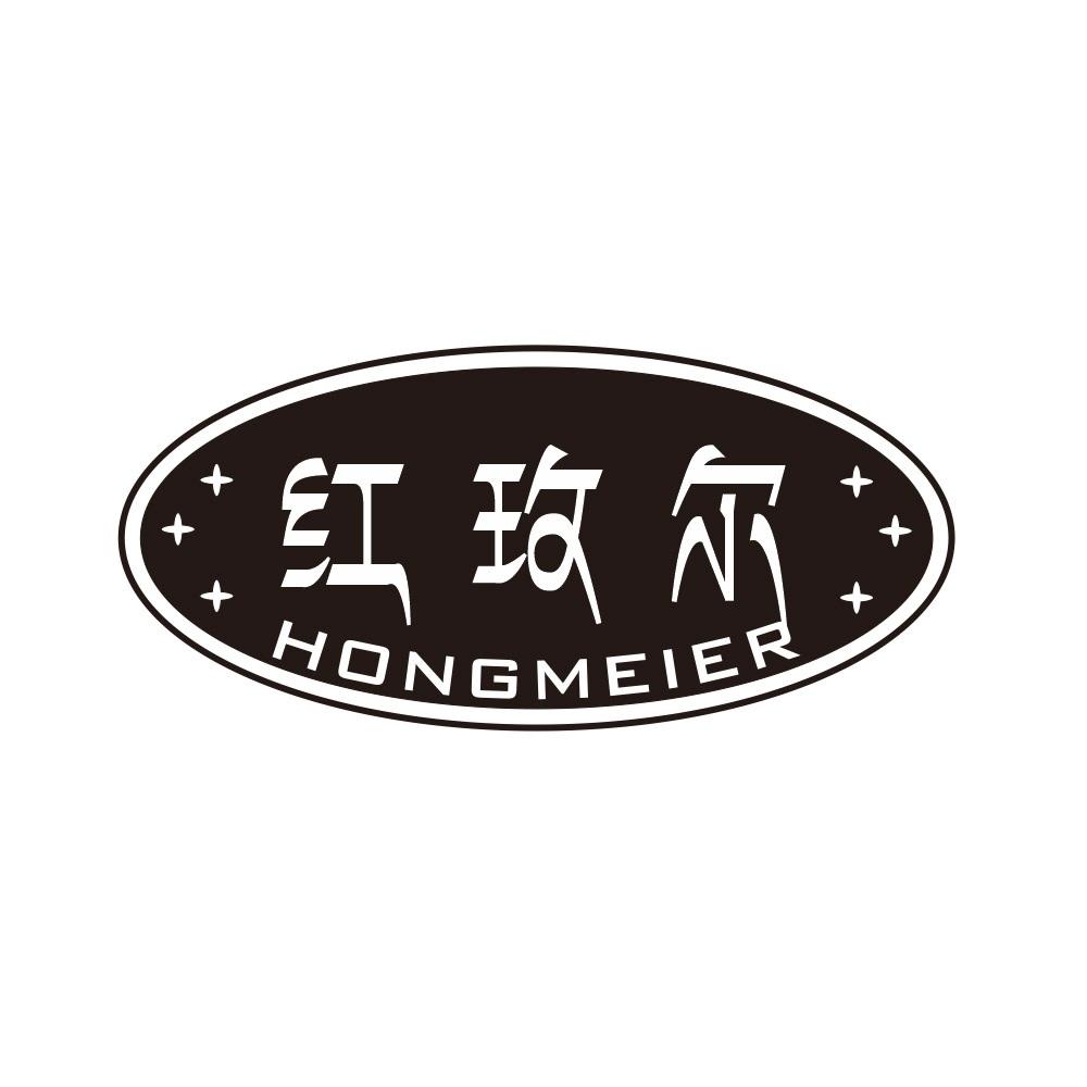 红玫尔