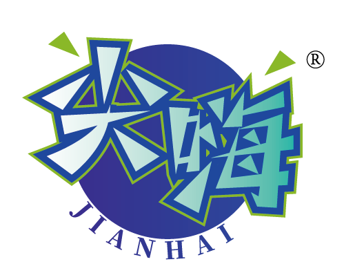 尖嗨