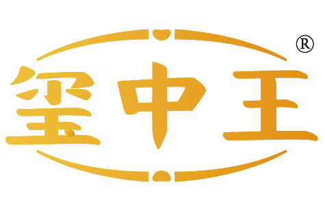 玺中王