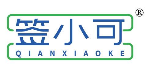 签小可