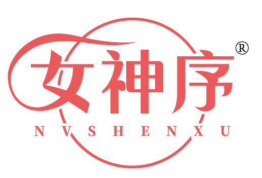 女神序