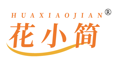 花小简