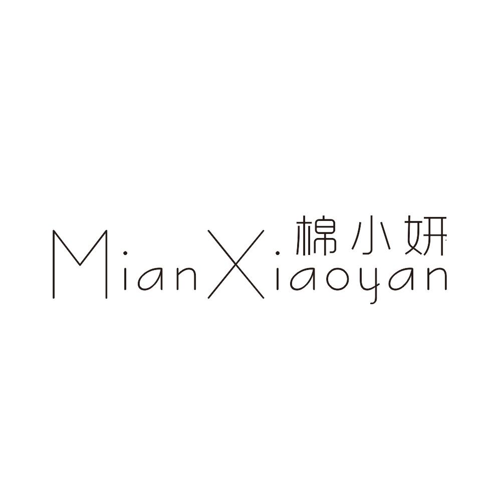 棉小妍