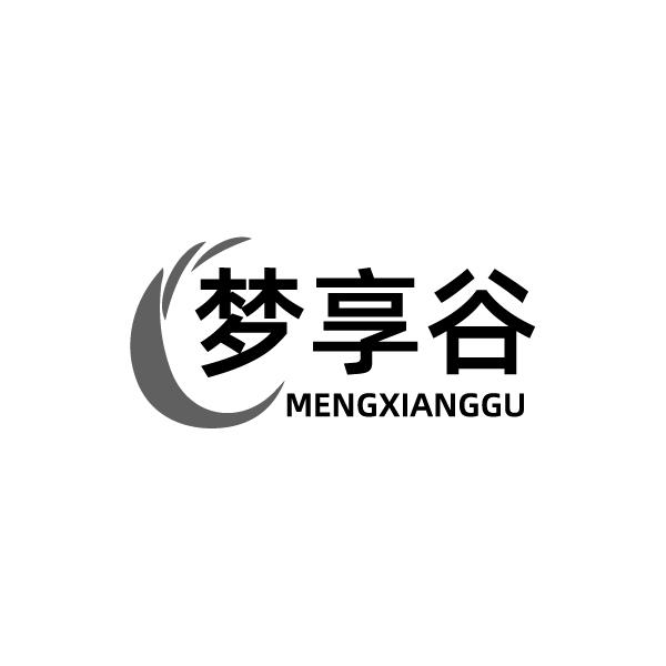 梦享谷MENGXIANGGU