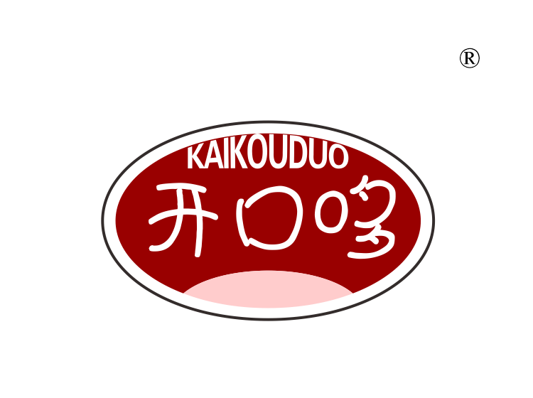 开口哆