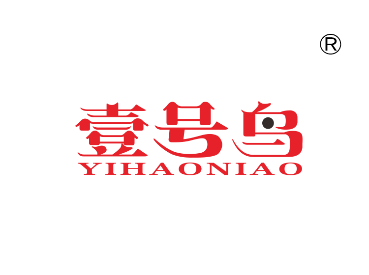 壹号鸟