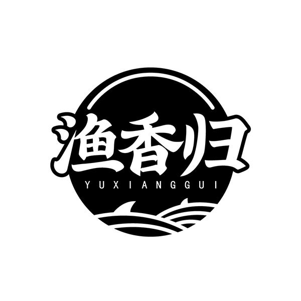 渔香归