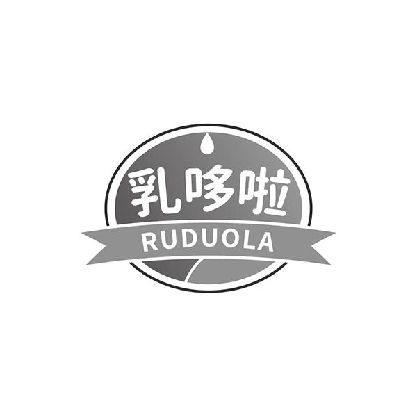 乳哆啦