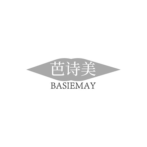 芭诗美