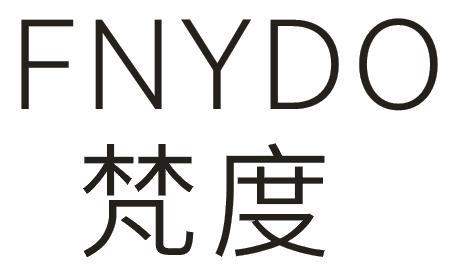 FNYDO 梵度