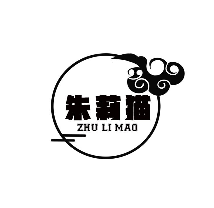 朱莉猫