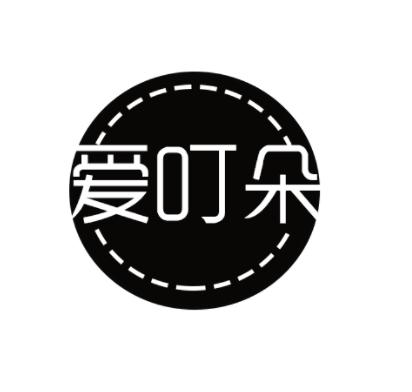 爱叮朵