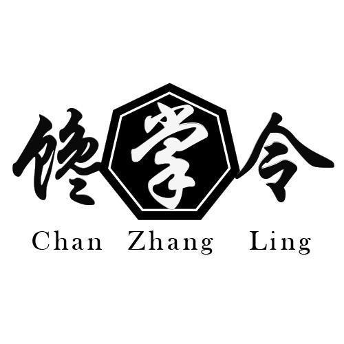 馋掌令