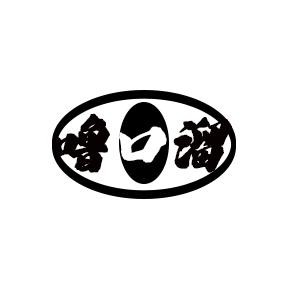 噜口溜