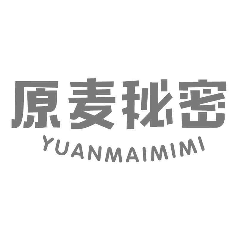 原麦秘密
YUANMA
IMIMI