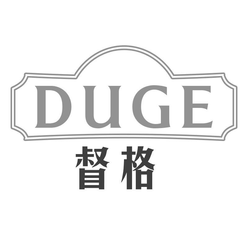 督格
