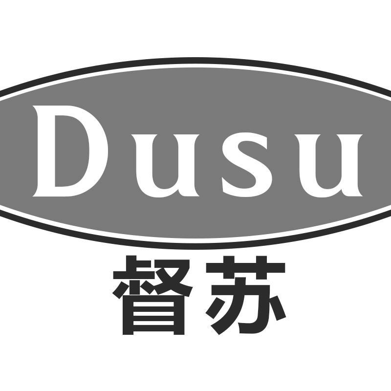 督苏