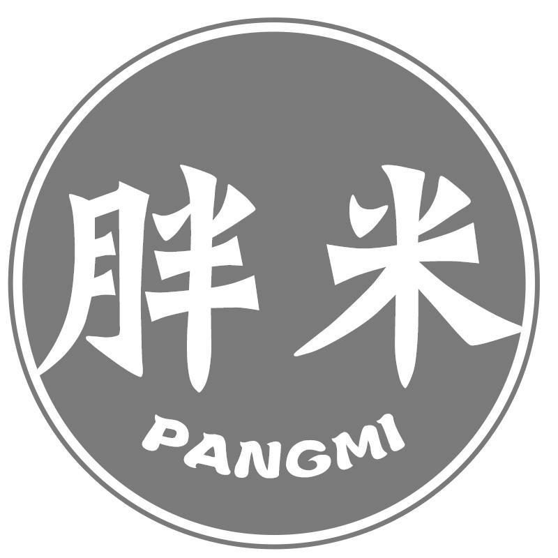 胖米PANGMI