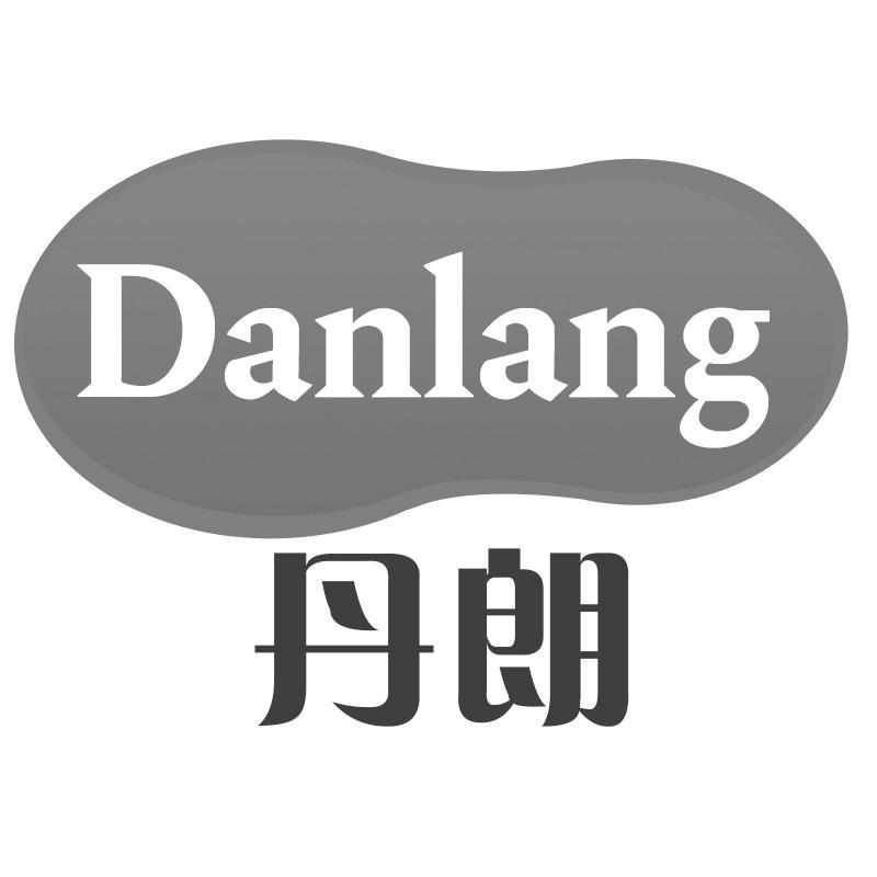丹朗Danlang
