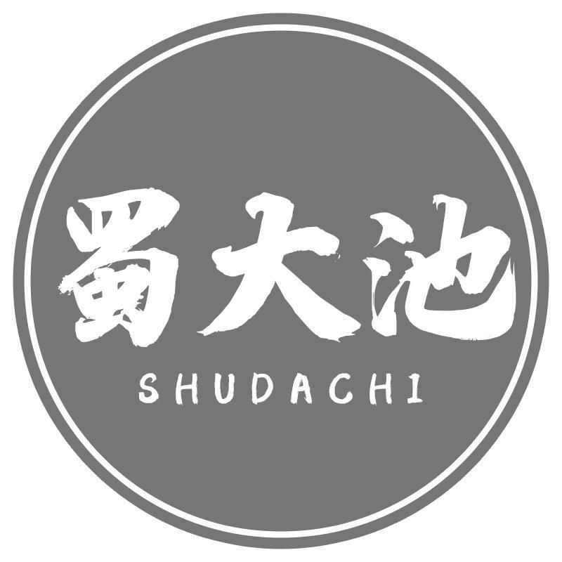 蜀大池SHUDACHI