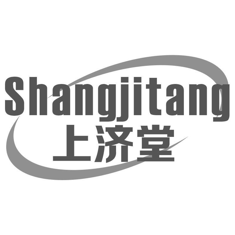 上济堂Shangjitang