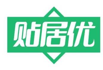 贴居优
