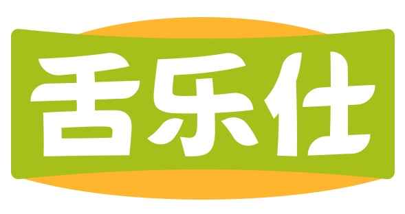 舌乐仕