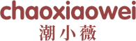 潮小薇