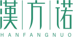 汉方诺