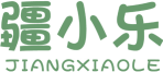 疆小乐