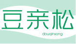 豆亲松